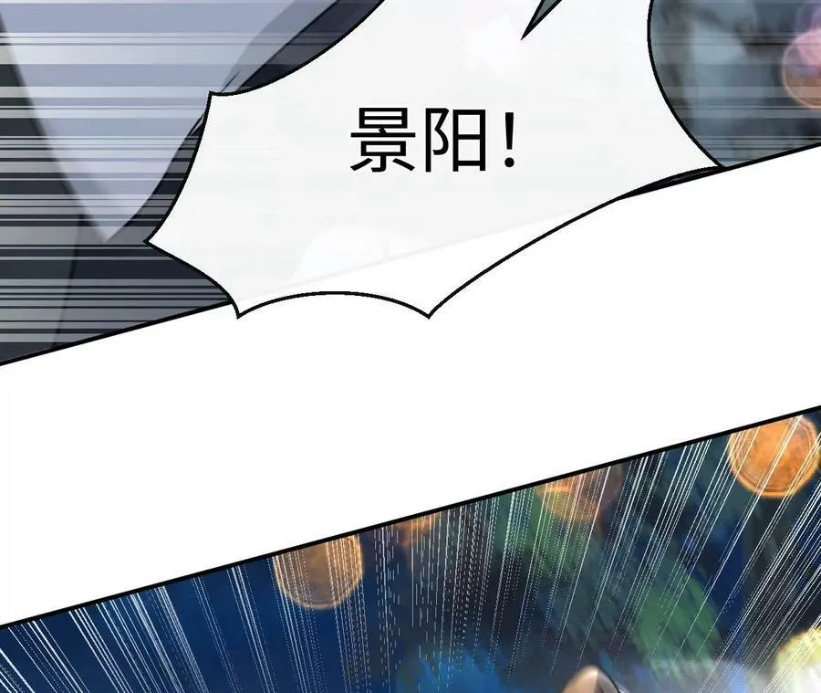 第52话 演艺人生的滑铁卢 第48页