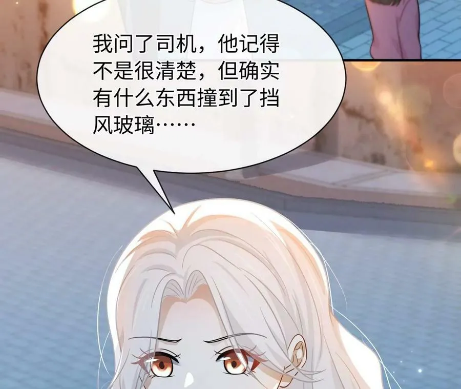 演艺人生的滑铁卢 第42页