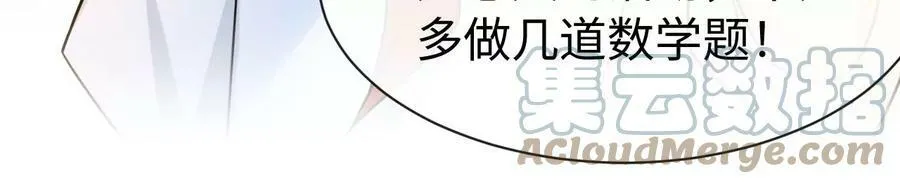第48话 始终是要向前看的 第22页
