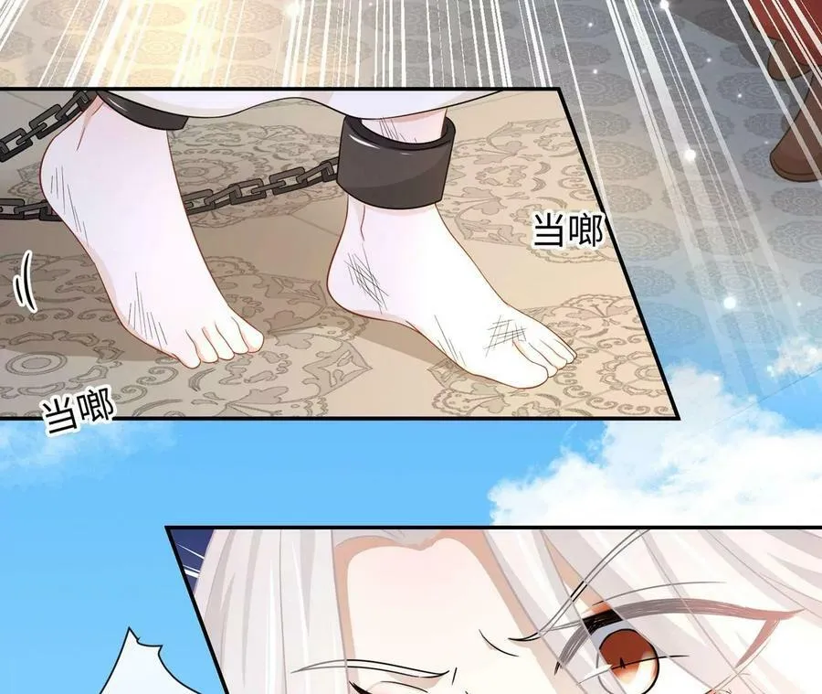 第38话 人兽相搏 第69页