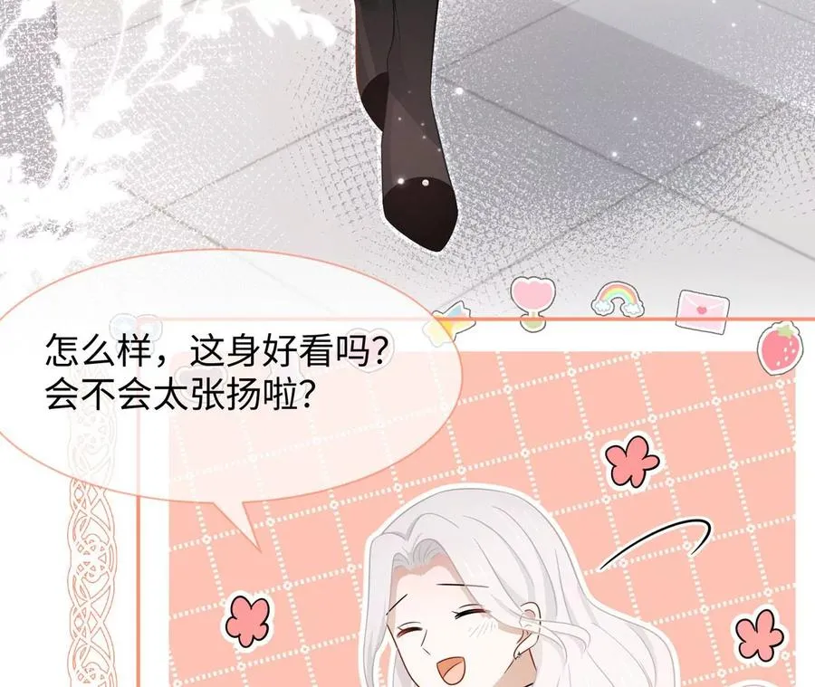 第17话 比试开始 第62页