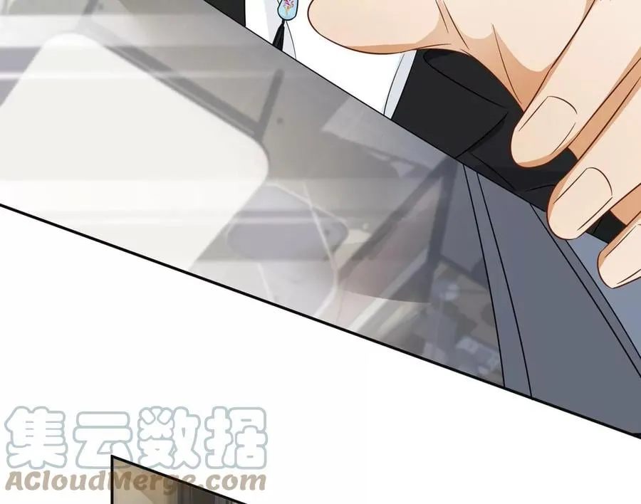 第11话 创可贴 第13页