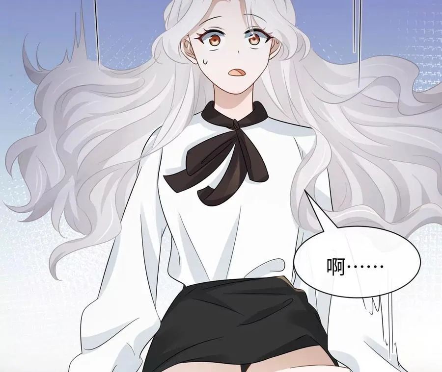 第11话 创可贴 第26页