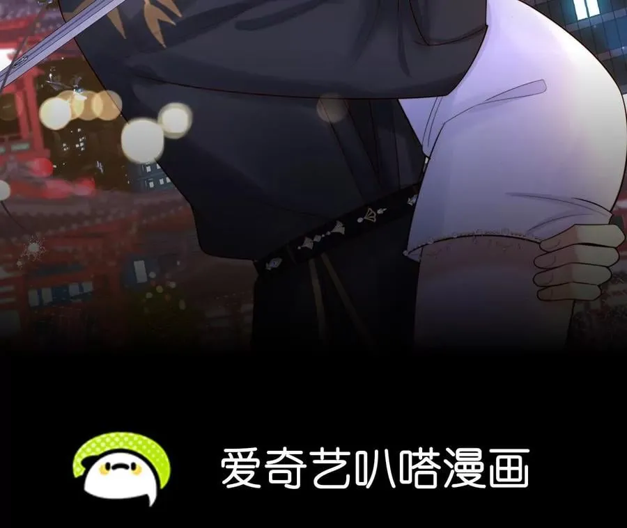 第3话 洞天福地 第2页
