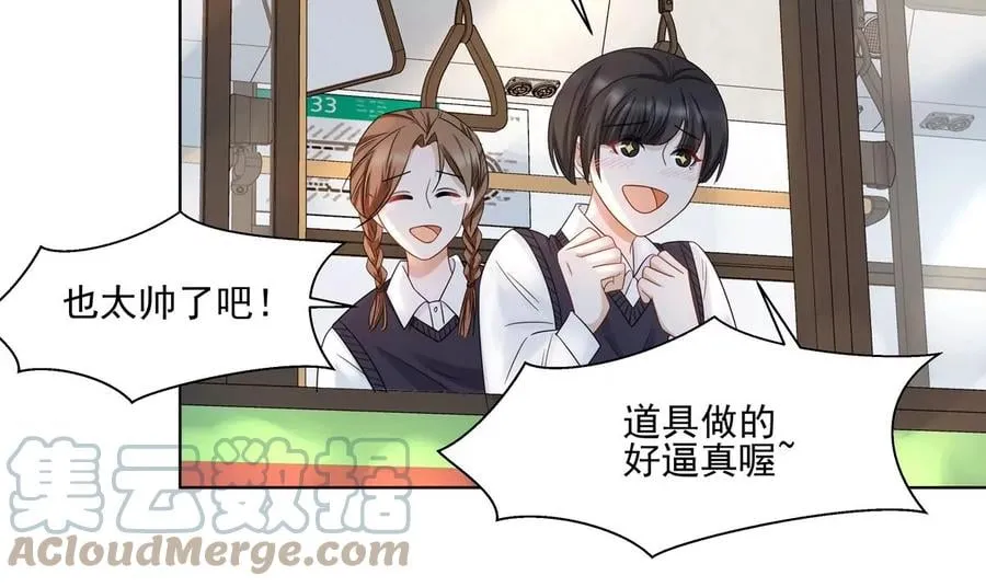 第3话 洞天福地 第25页