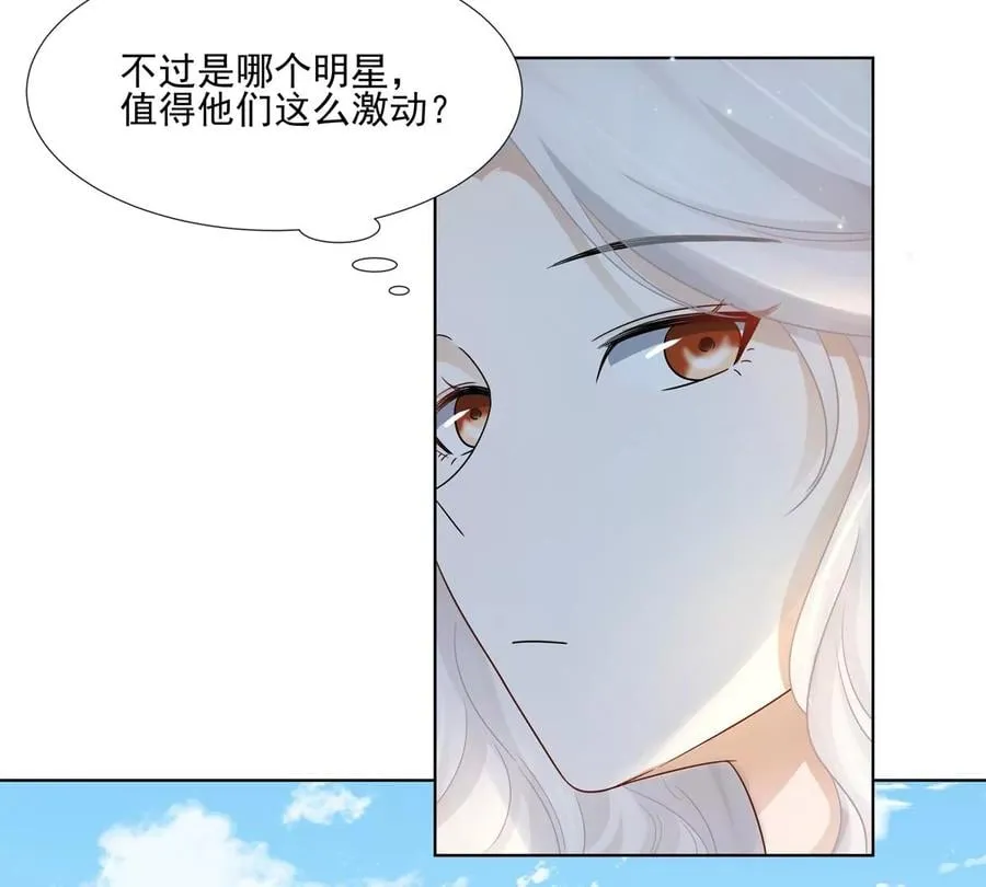 第3话 洞天福地 第27页