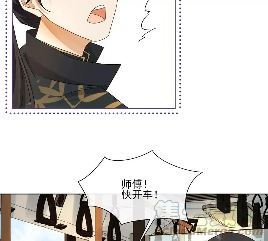 第3话 洞天福地 第31页