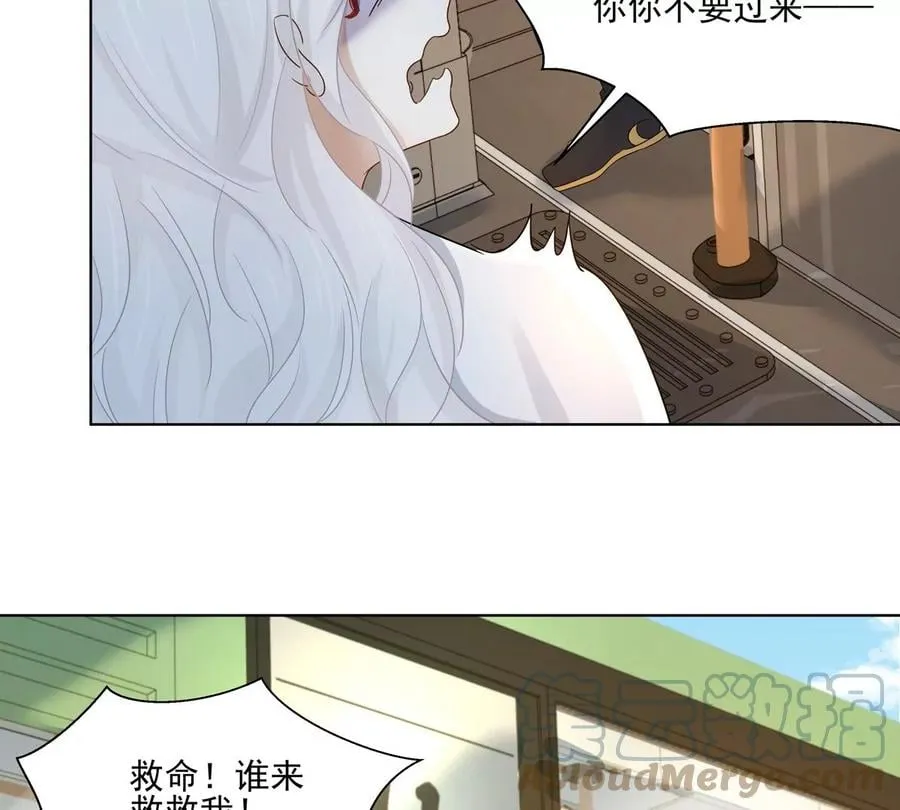 第3话 洞天福地 第34页