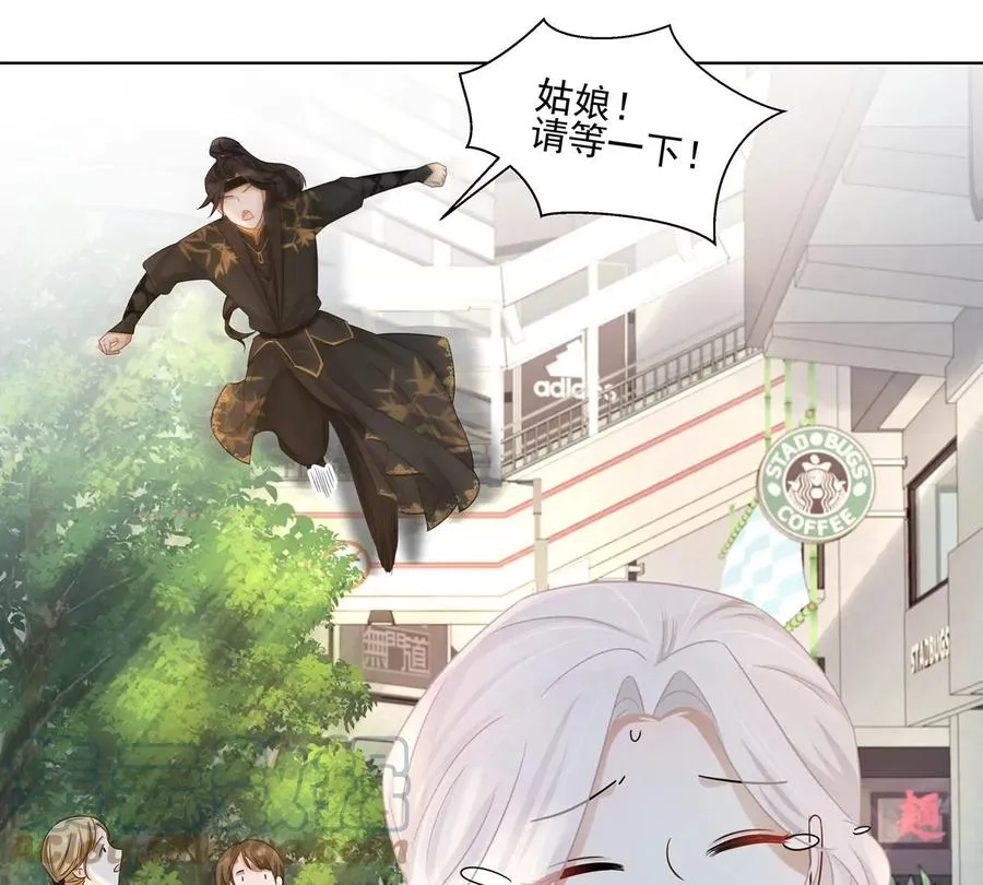 第3话 洞天福地 第37页