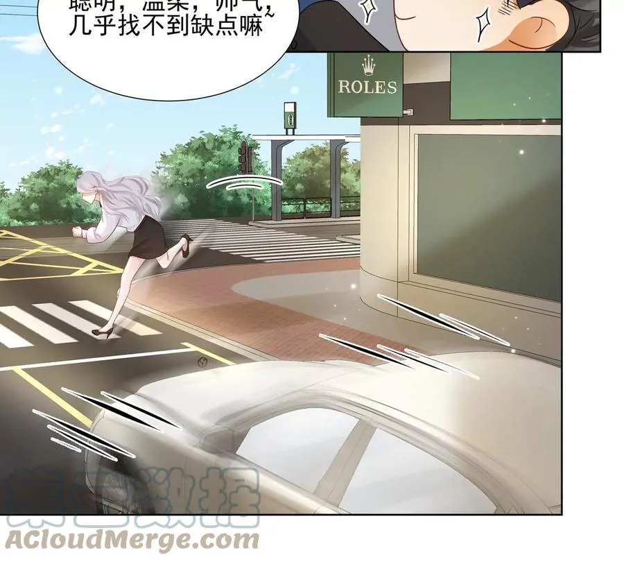 第3话 洞天福地 第43页