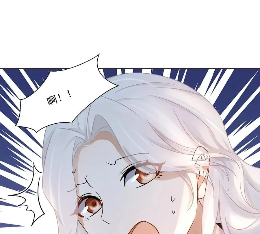 第3话 洞天福地 第44页