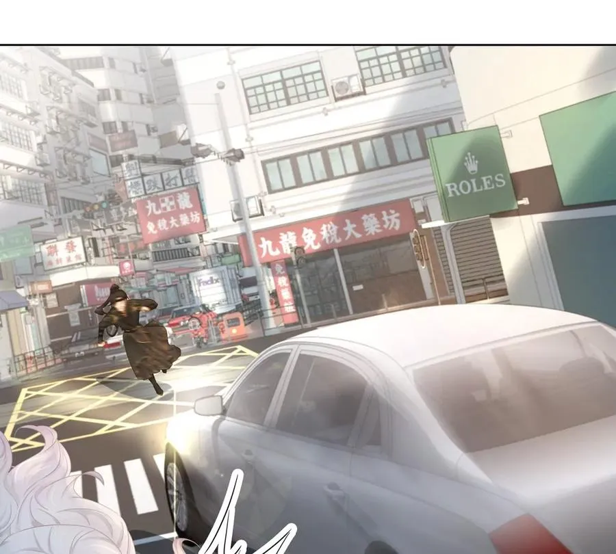 第3话 洞天福地 第50页