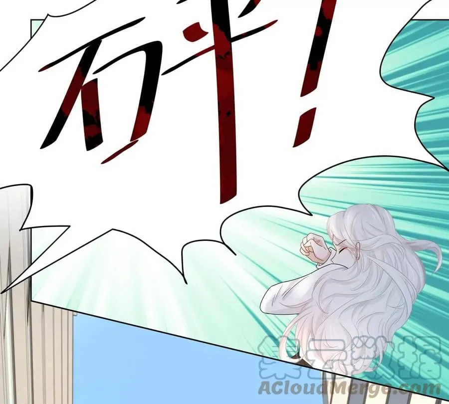 第3话 洞天福地 第52页