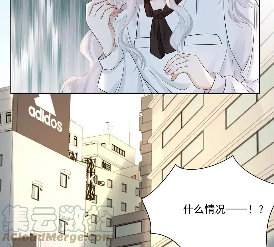 第3话 洞天福地 第58页