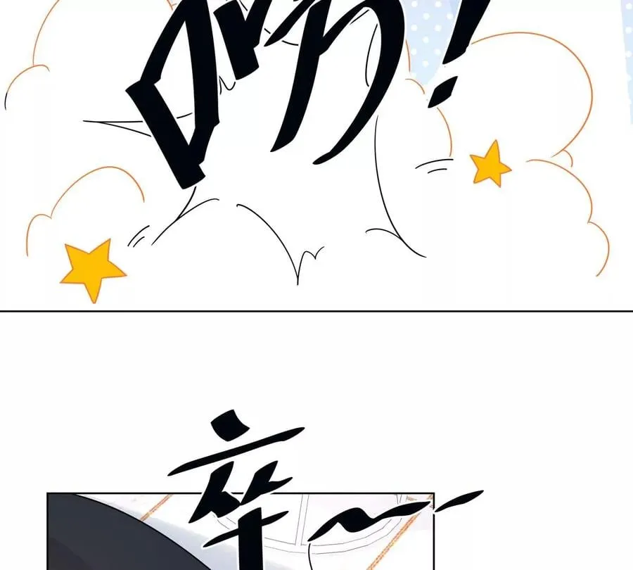 第2话 一定是幻觉！ 第21页