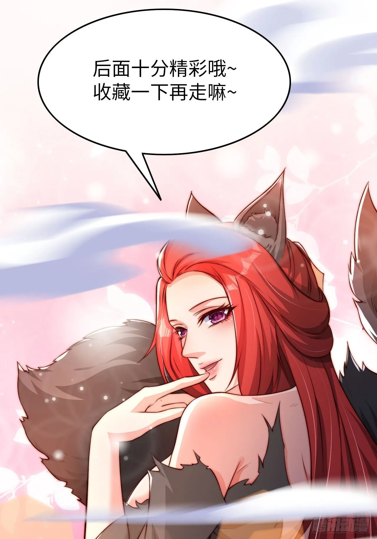 预告 第24页