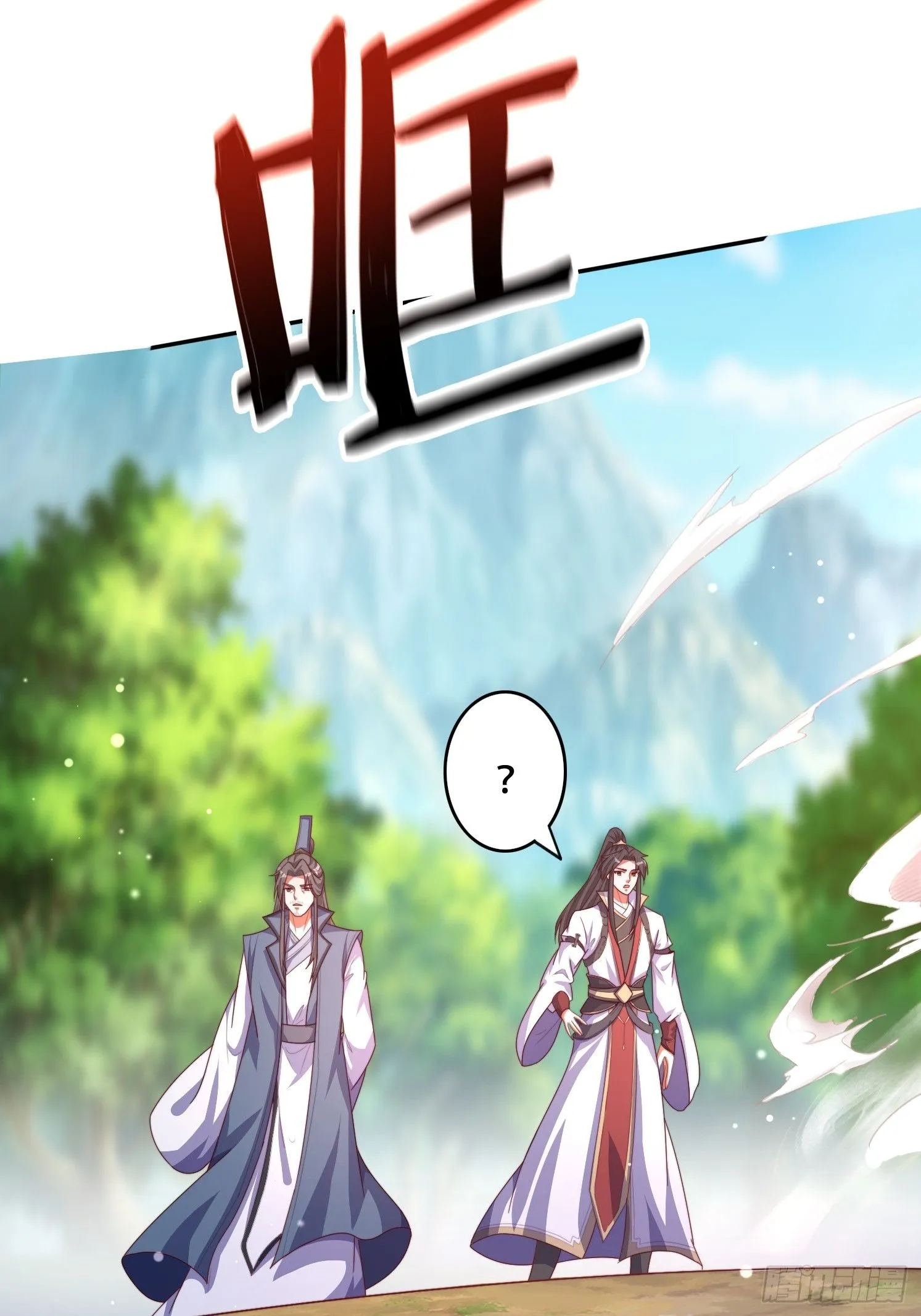 41 圣主的打算 第34页