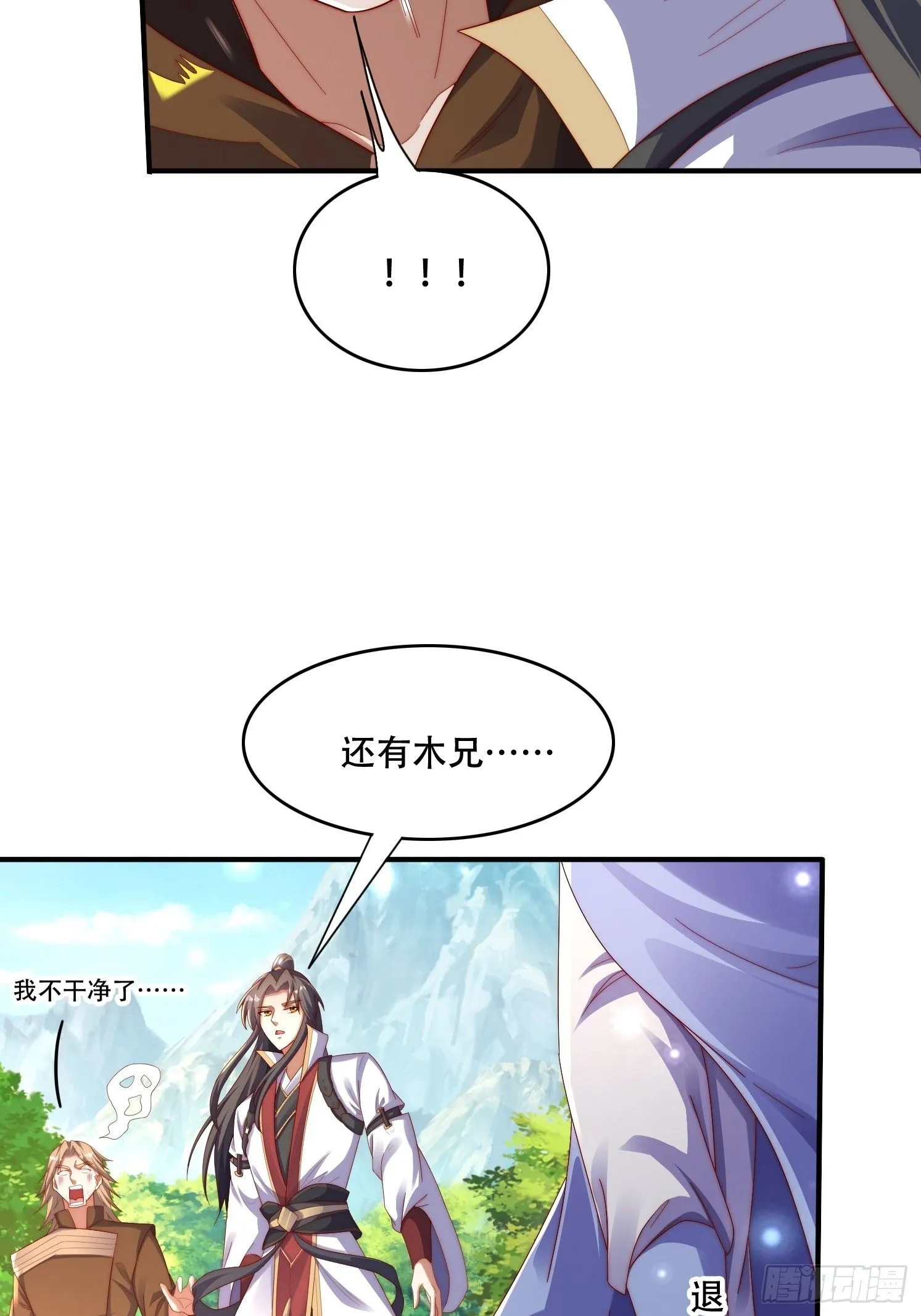 39 求助 第3页