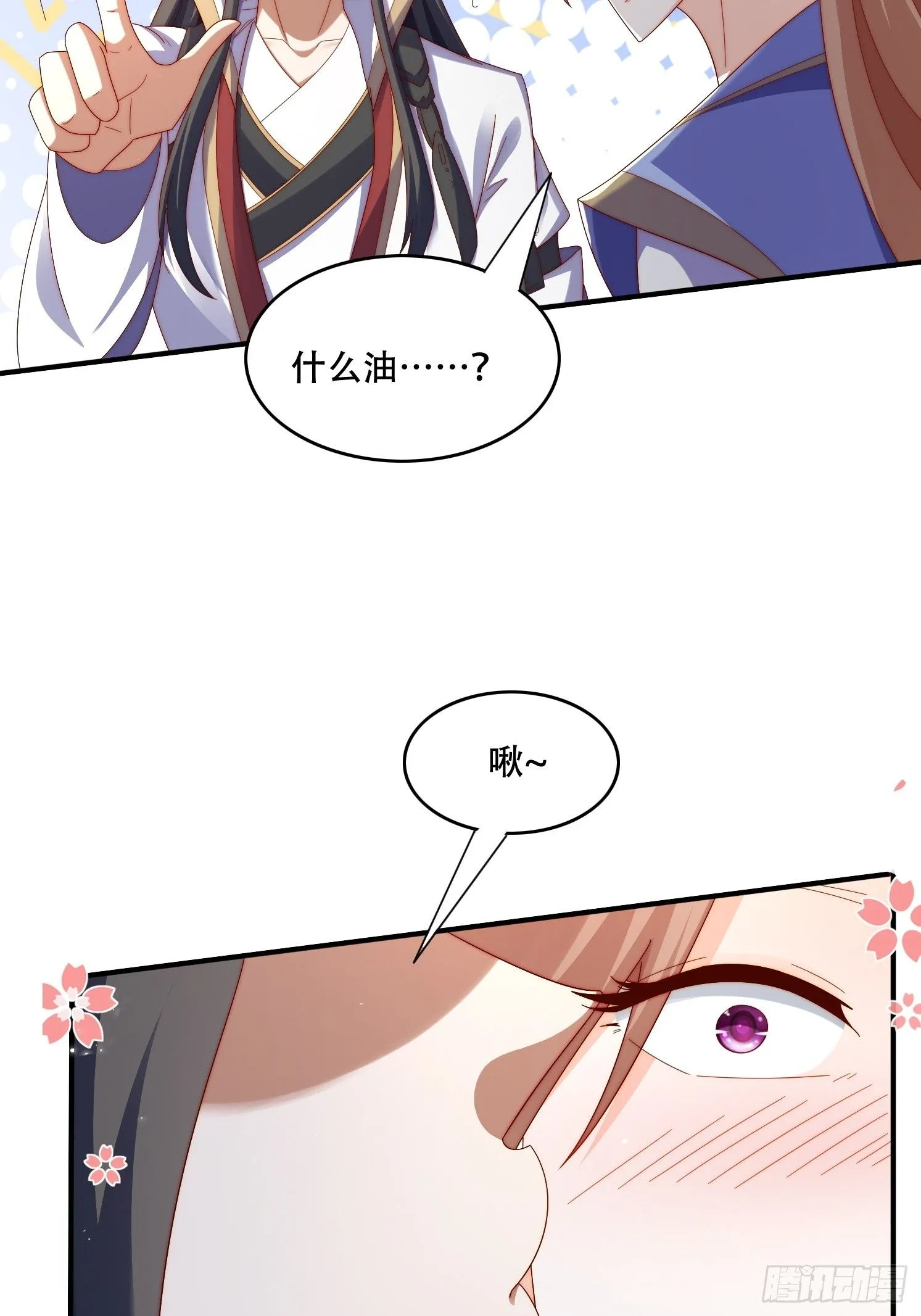 39 求助 第6页