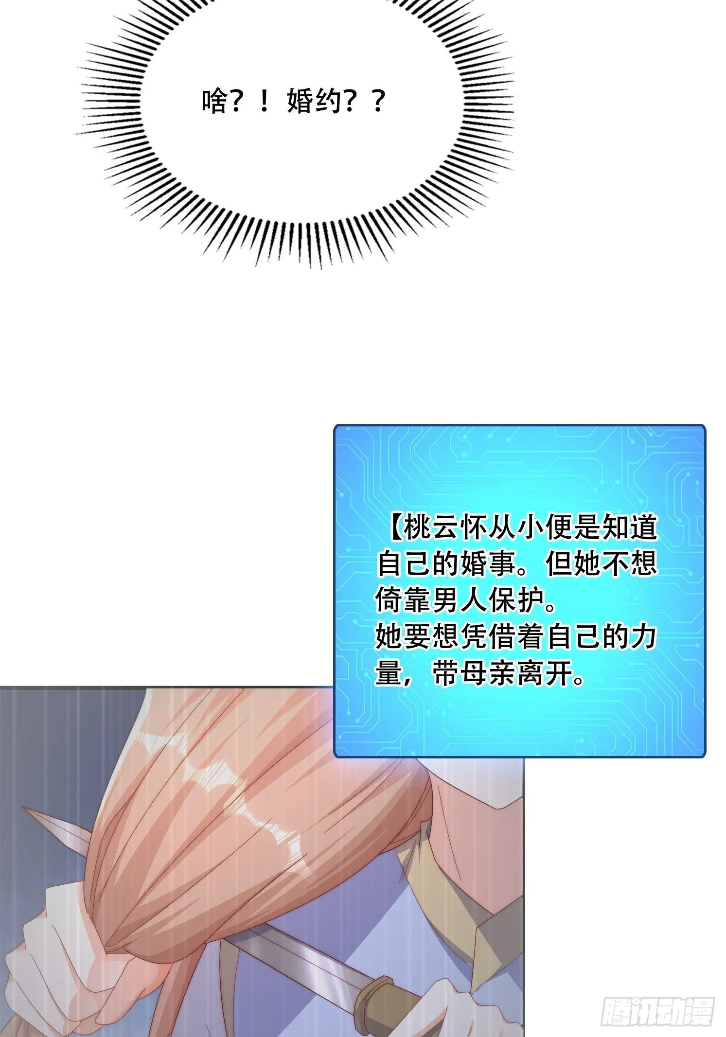 39 求助 第14页