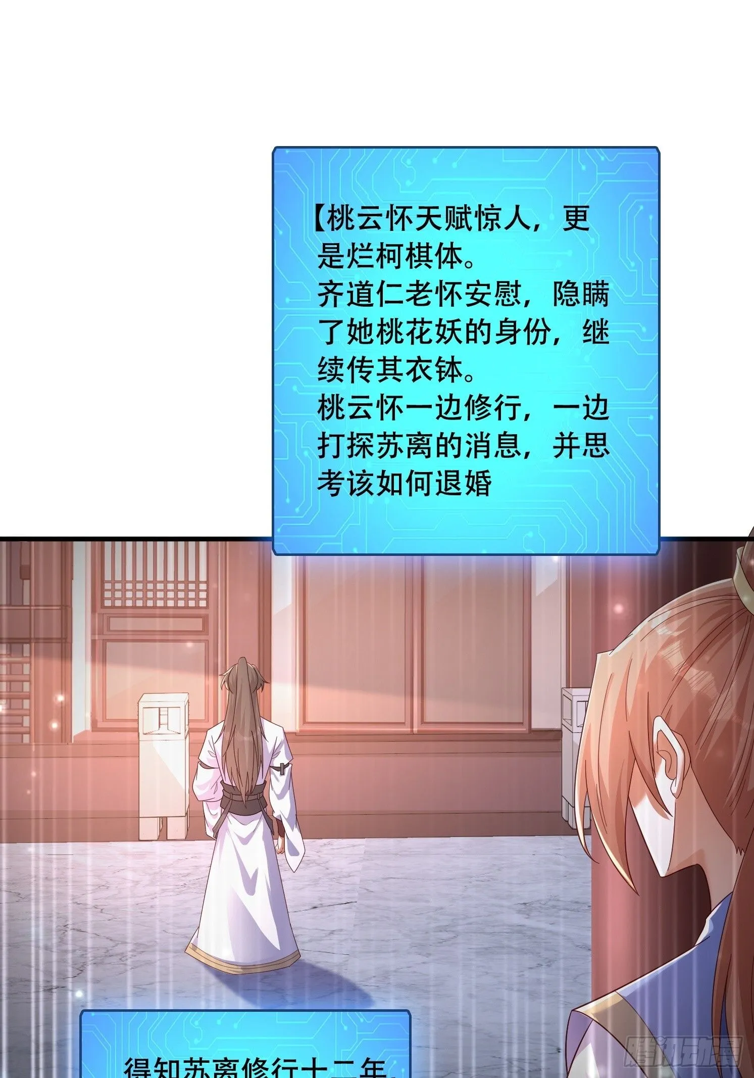39 求助 第17页