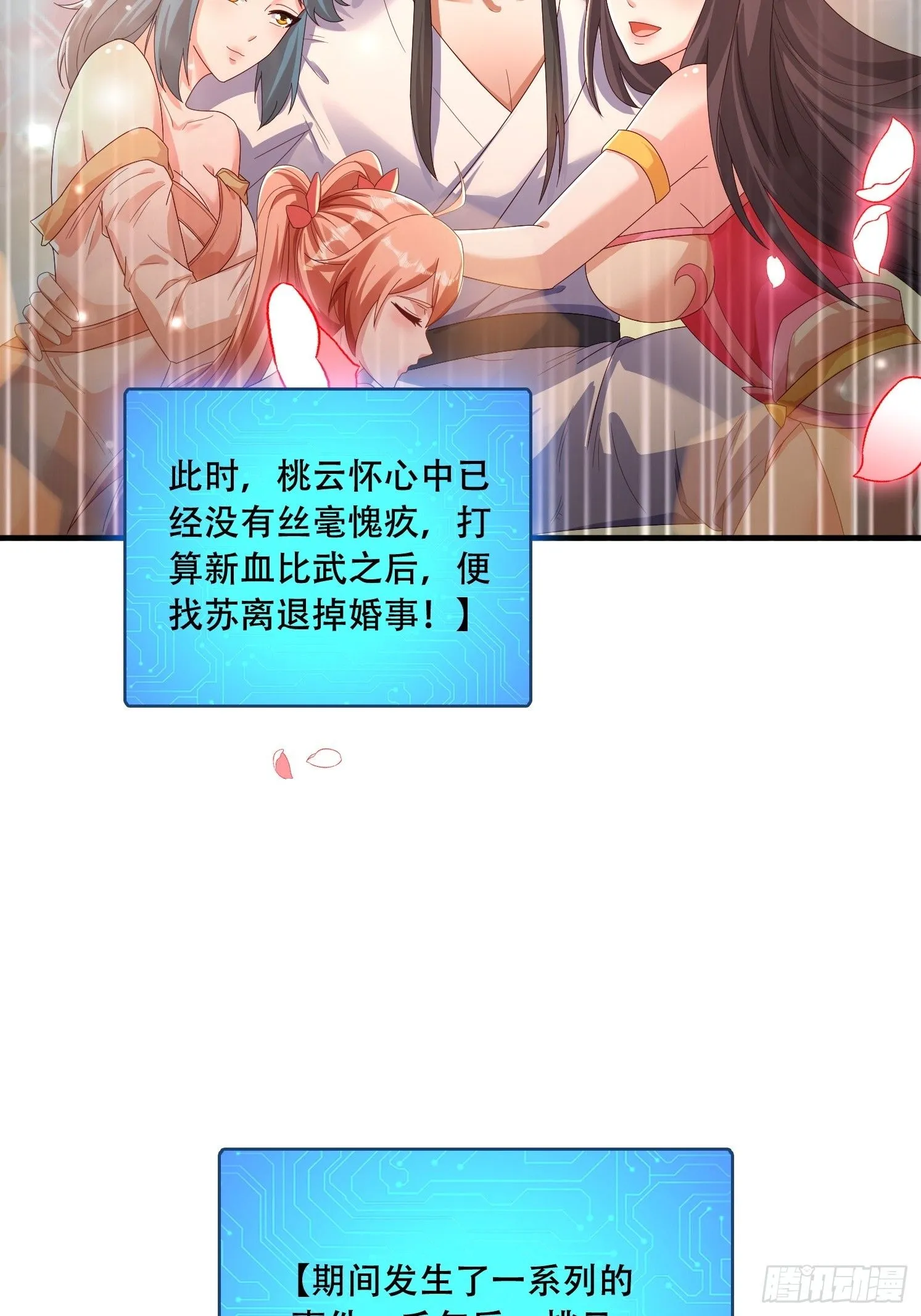 39 求助 第19页