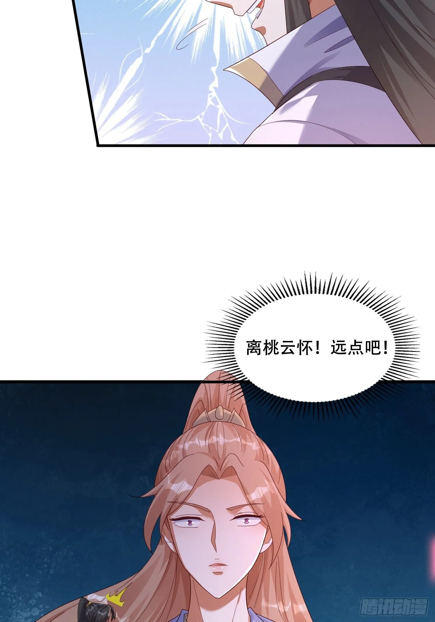 39 求助 第23页
