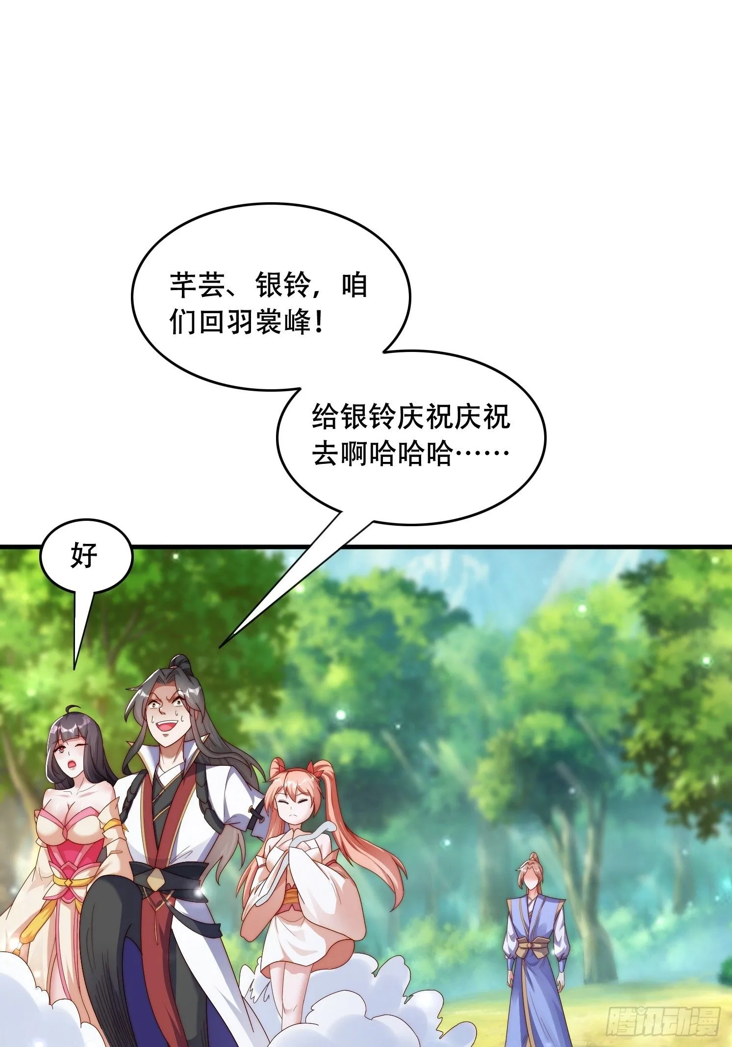 39 求助 第25页