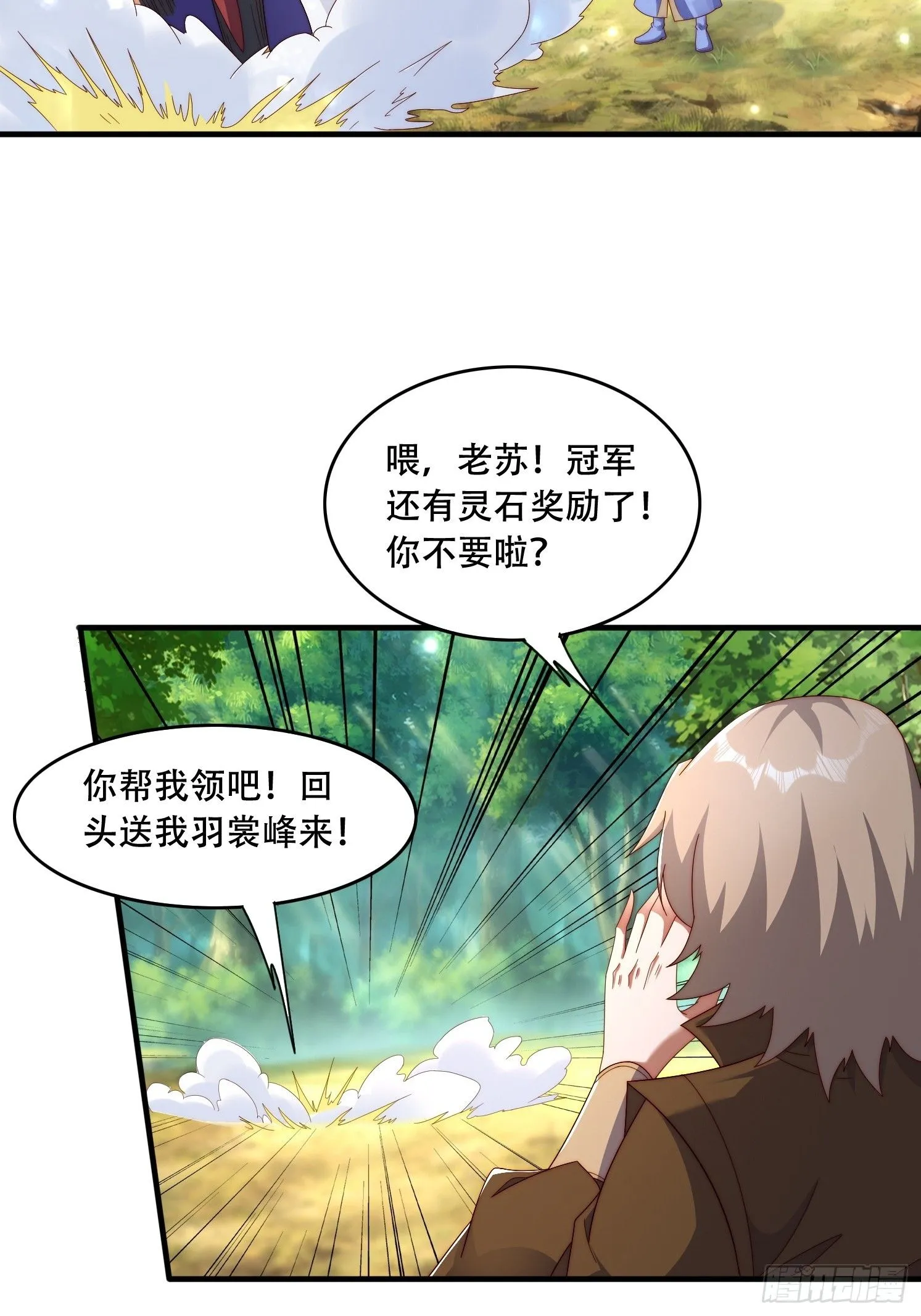 39 求助 第26页