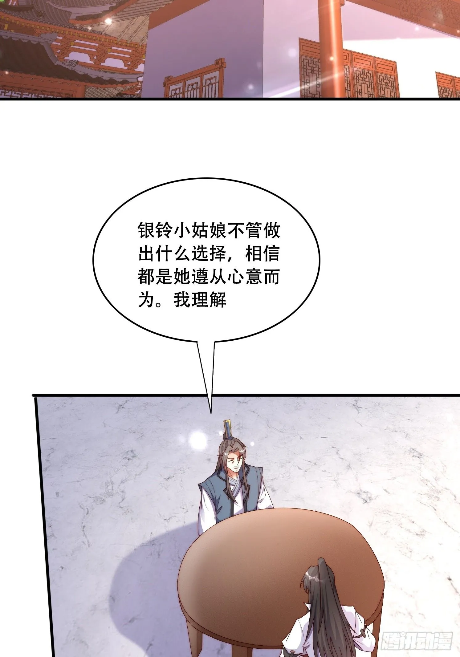 39 求助 第29页
