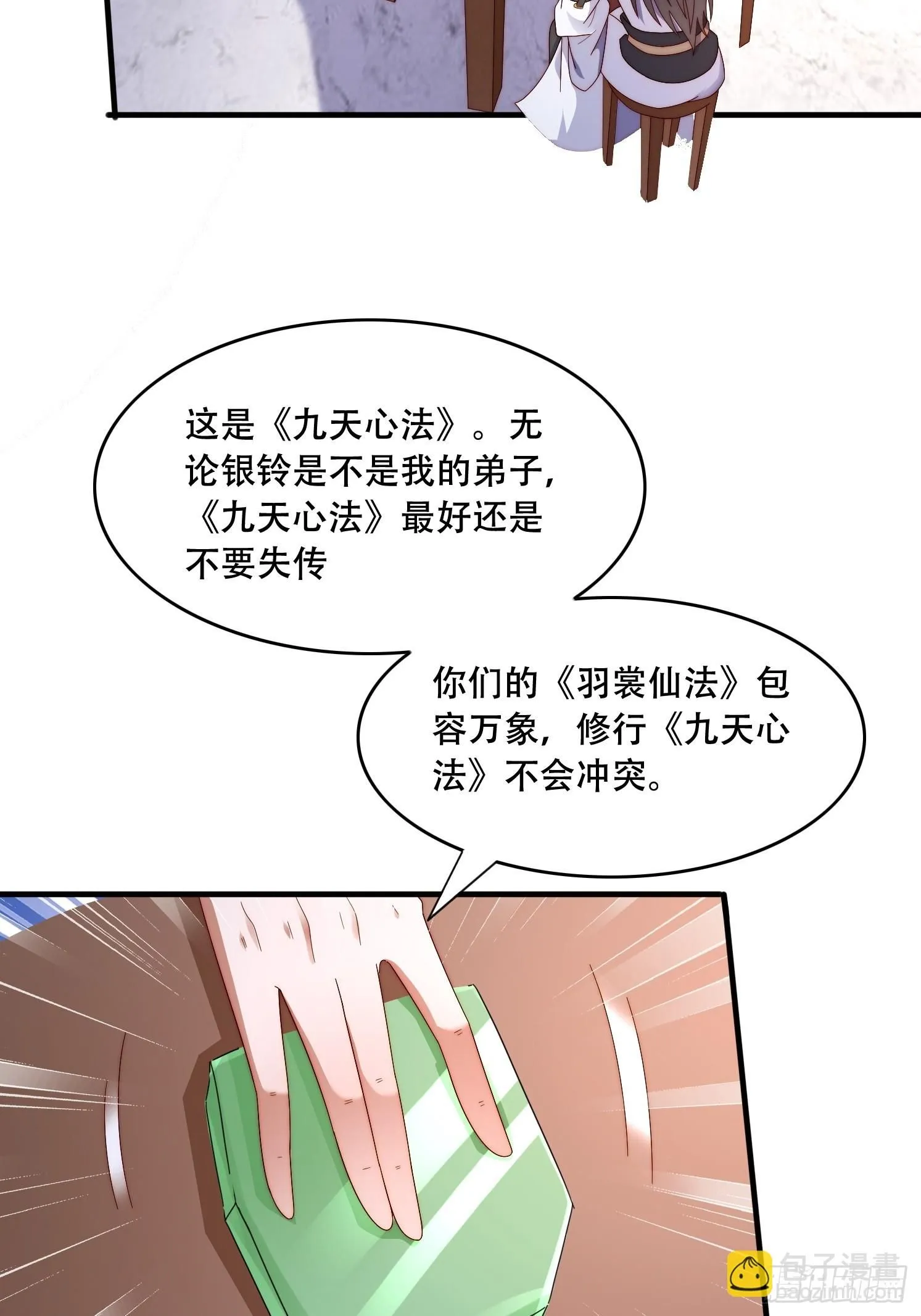 39 求助 第30页
