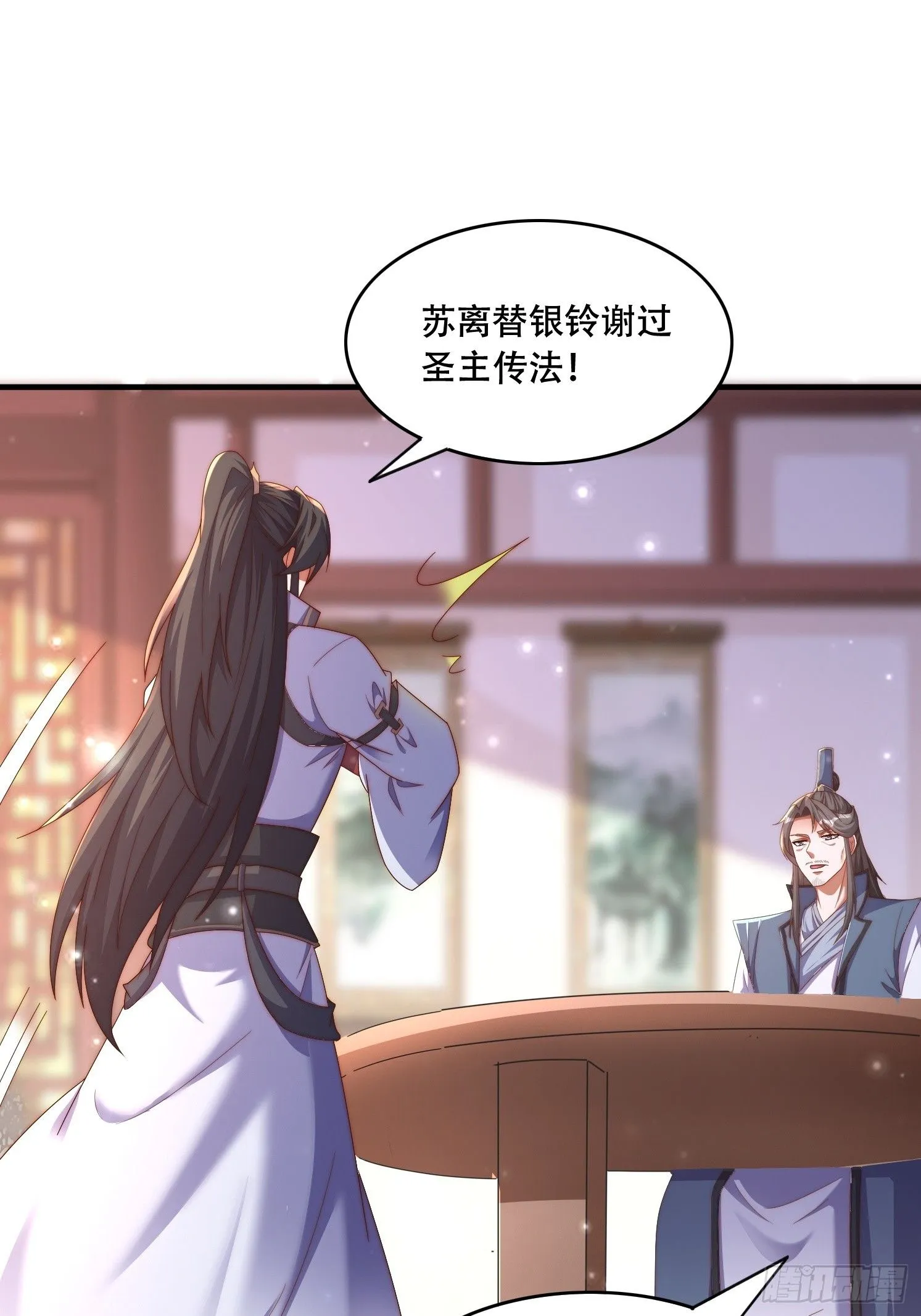 39 求助 第33页