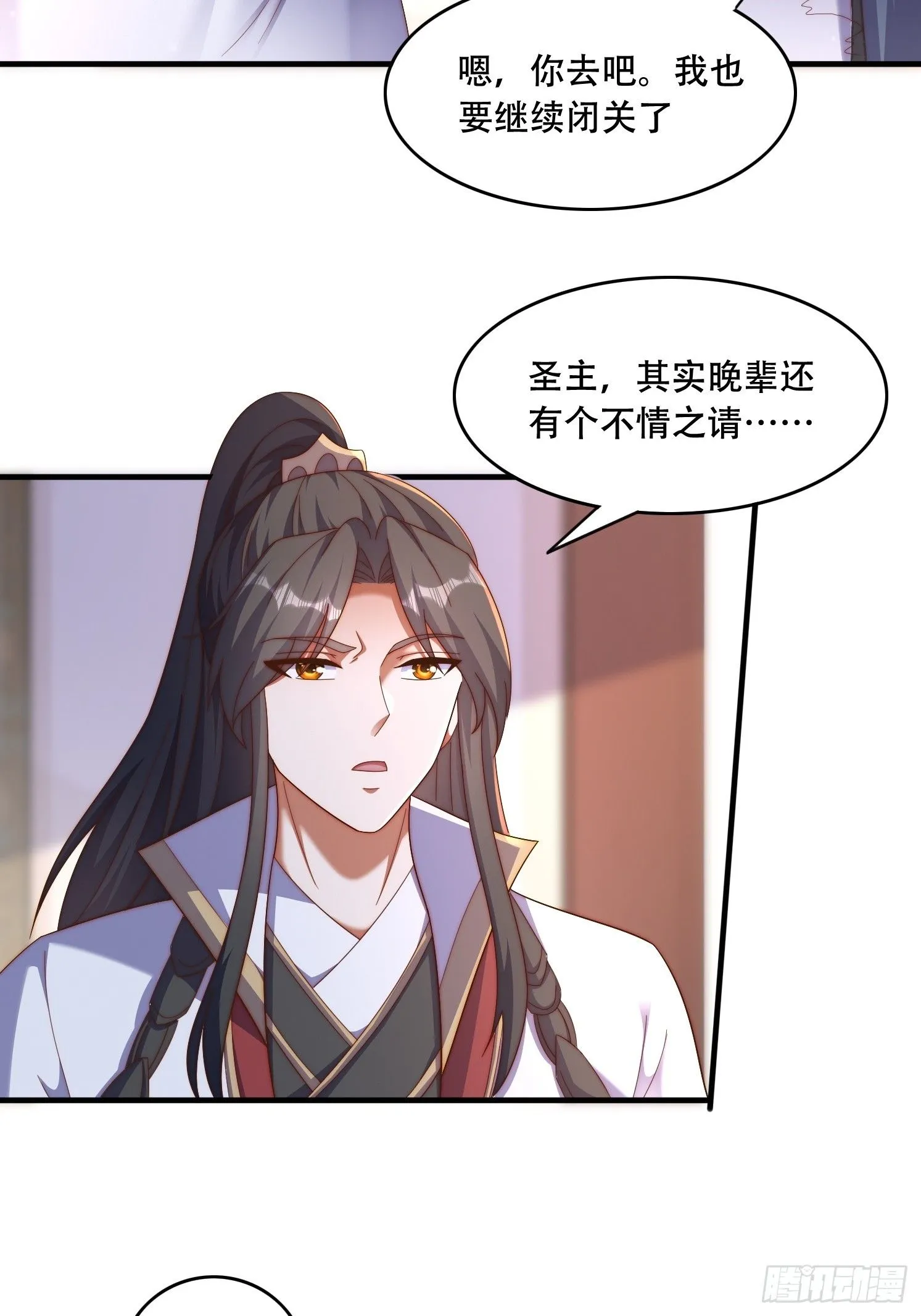 39 求助 第34页