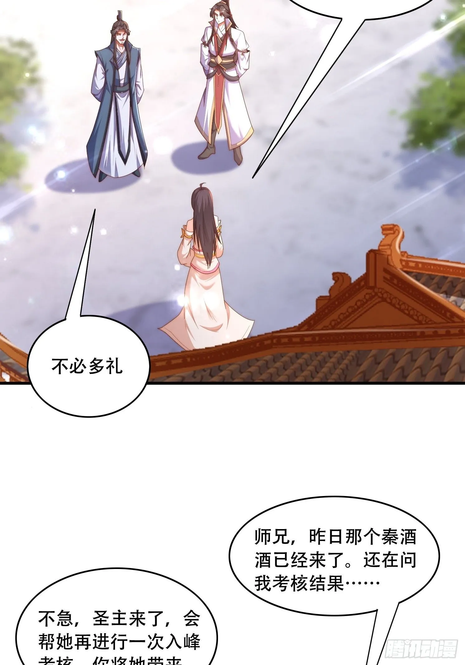39 求助 第39页