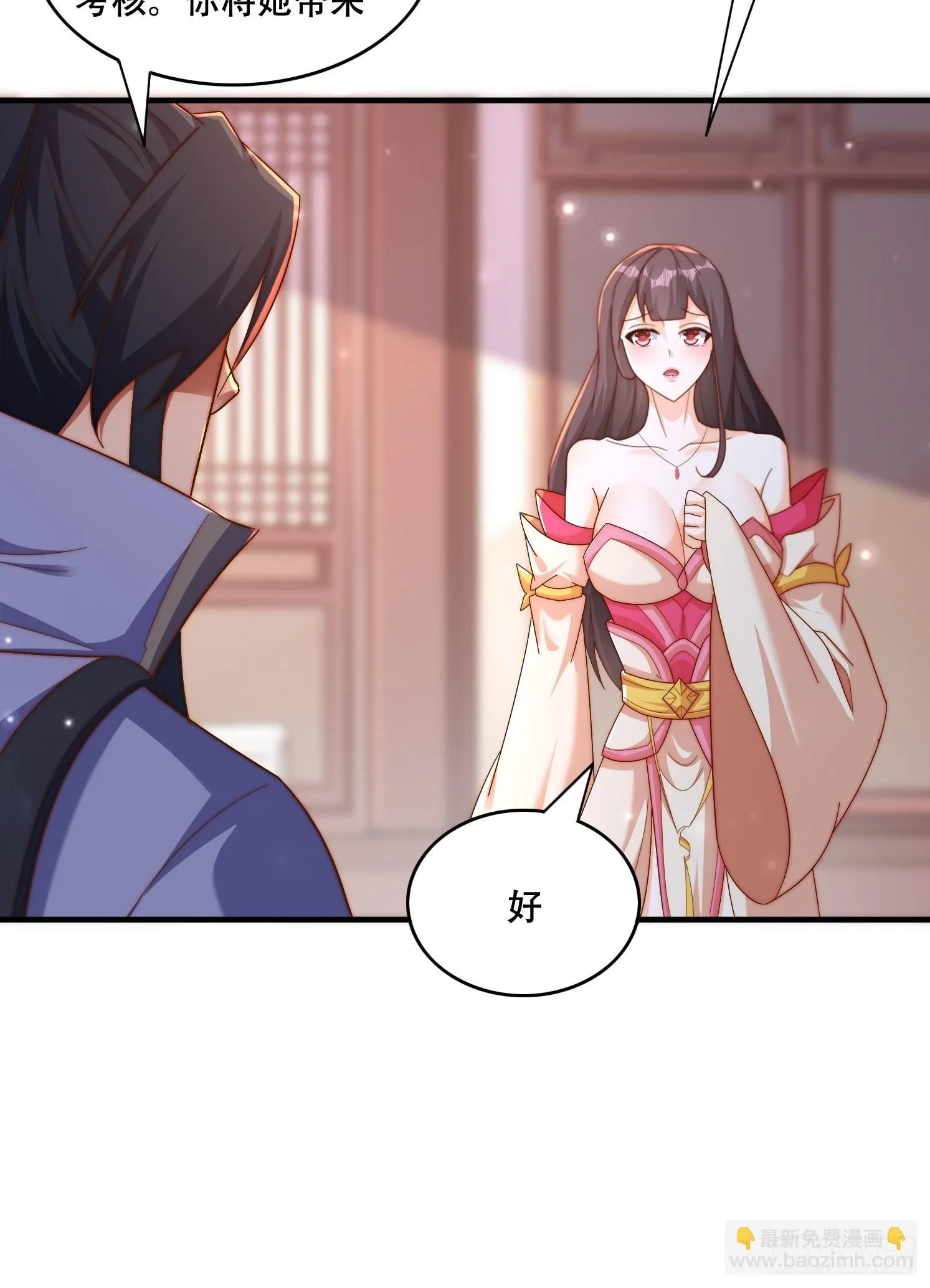 39 求助 第40页
