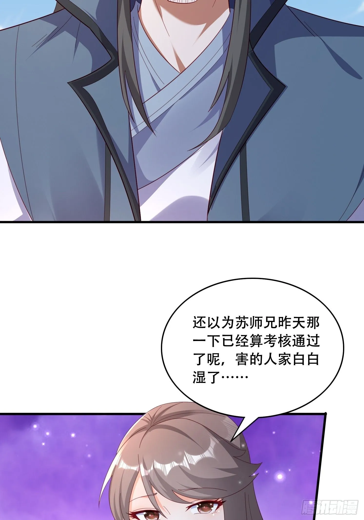 39 求助 第46页