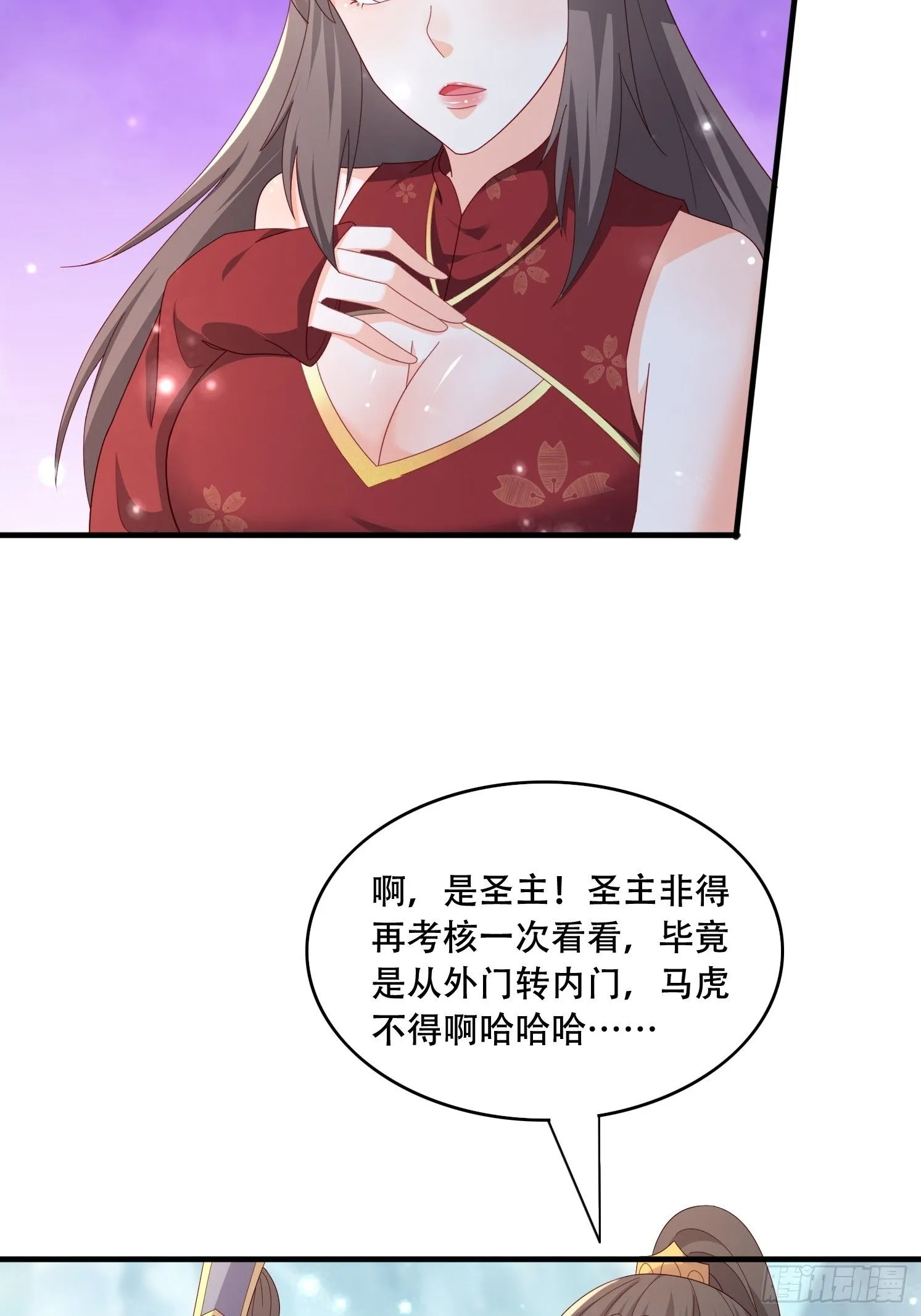 39 求助 第47页