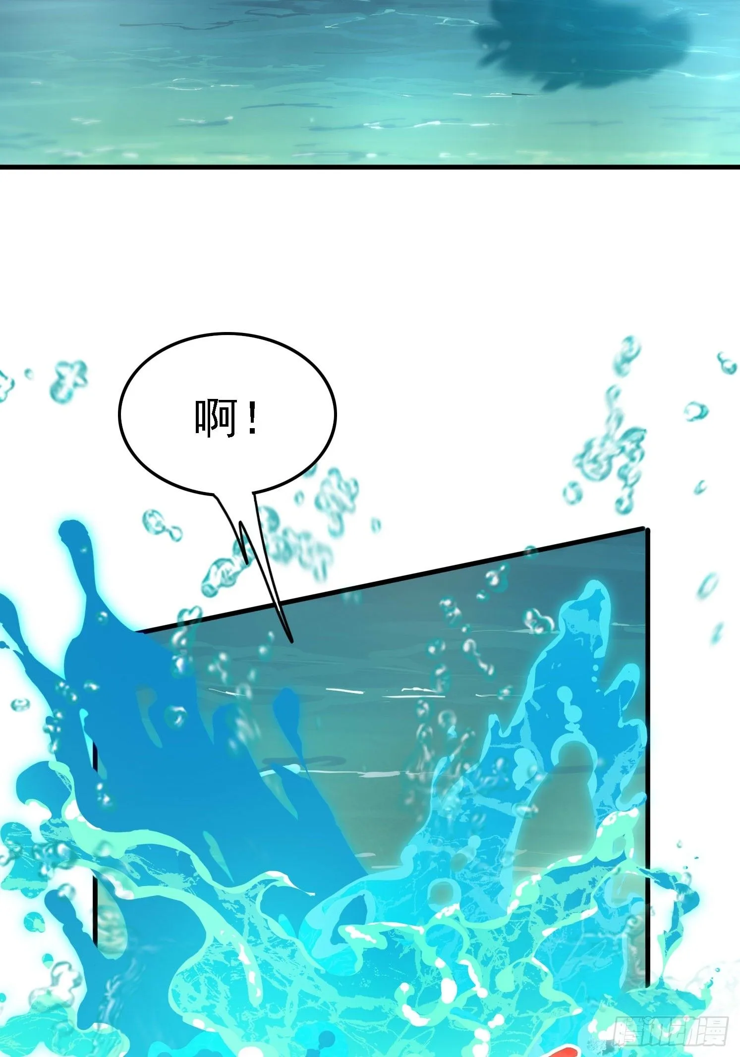 36 加入羽裳峰 第26页