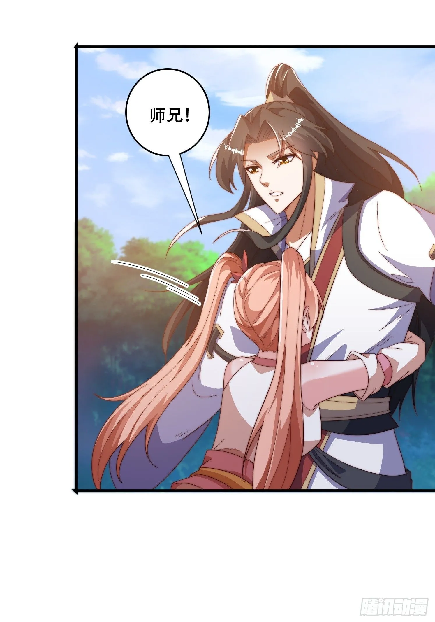 33 银铃的决定 第4页