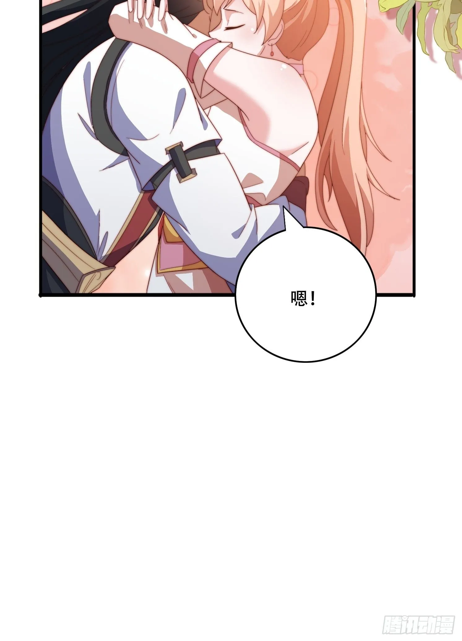 33 银铃的决定 第31页