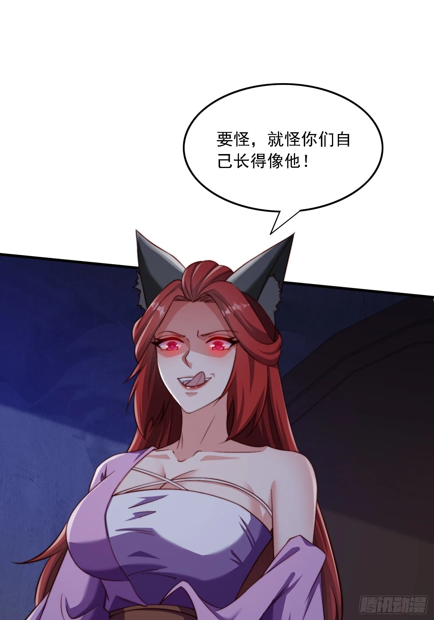 31 墨澜 第15页