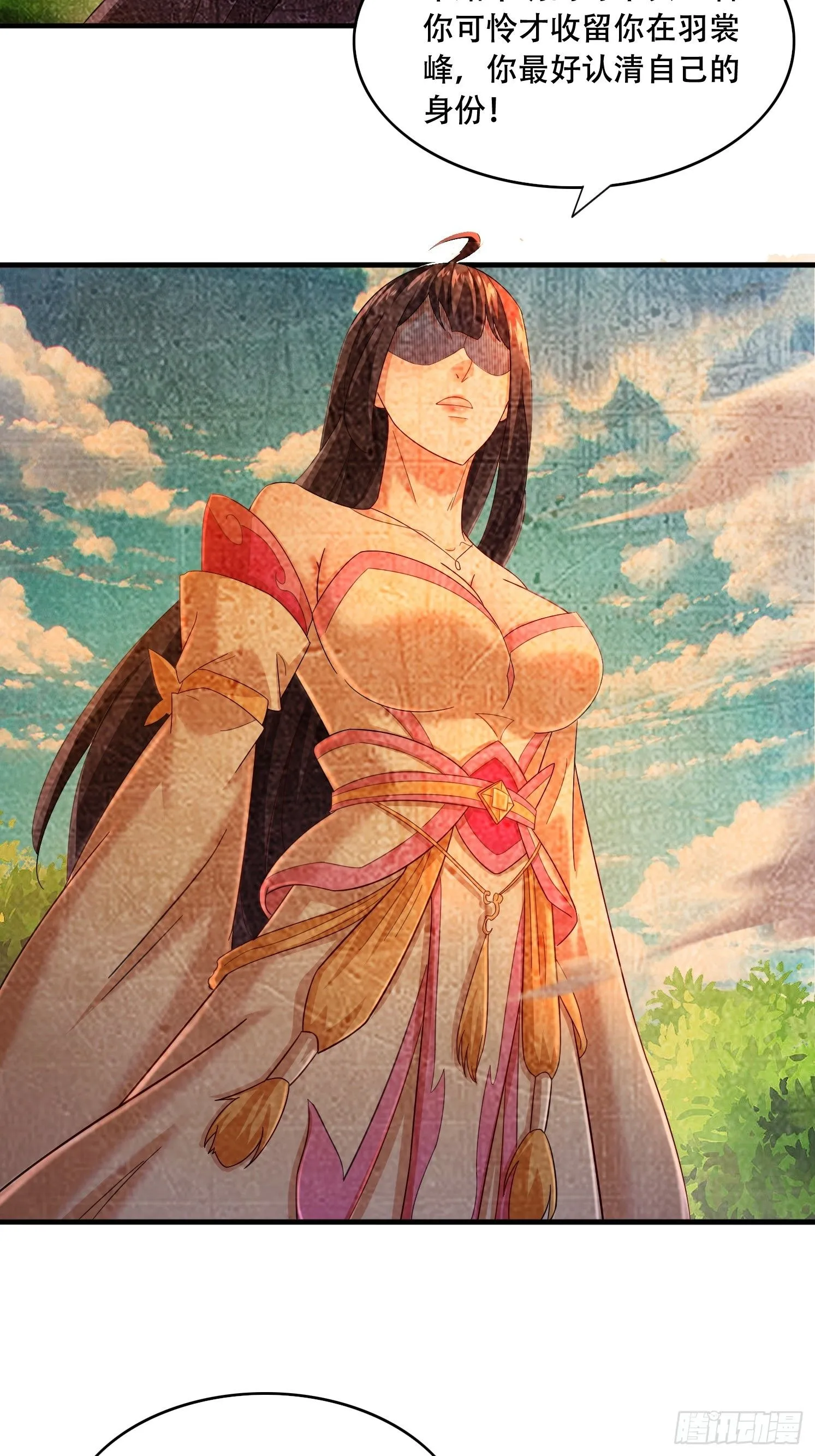 30 累赘 第6页