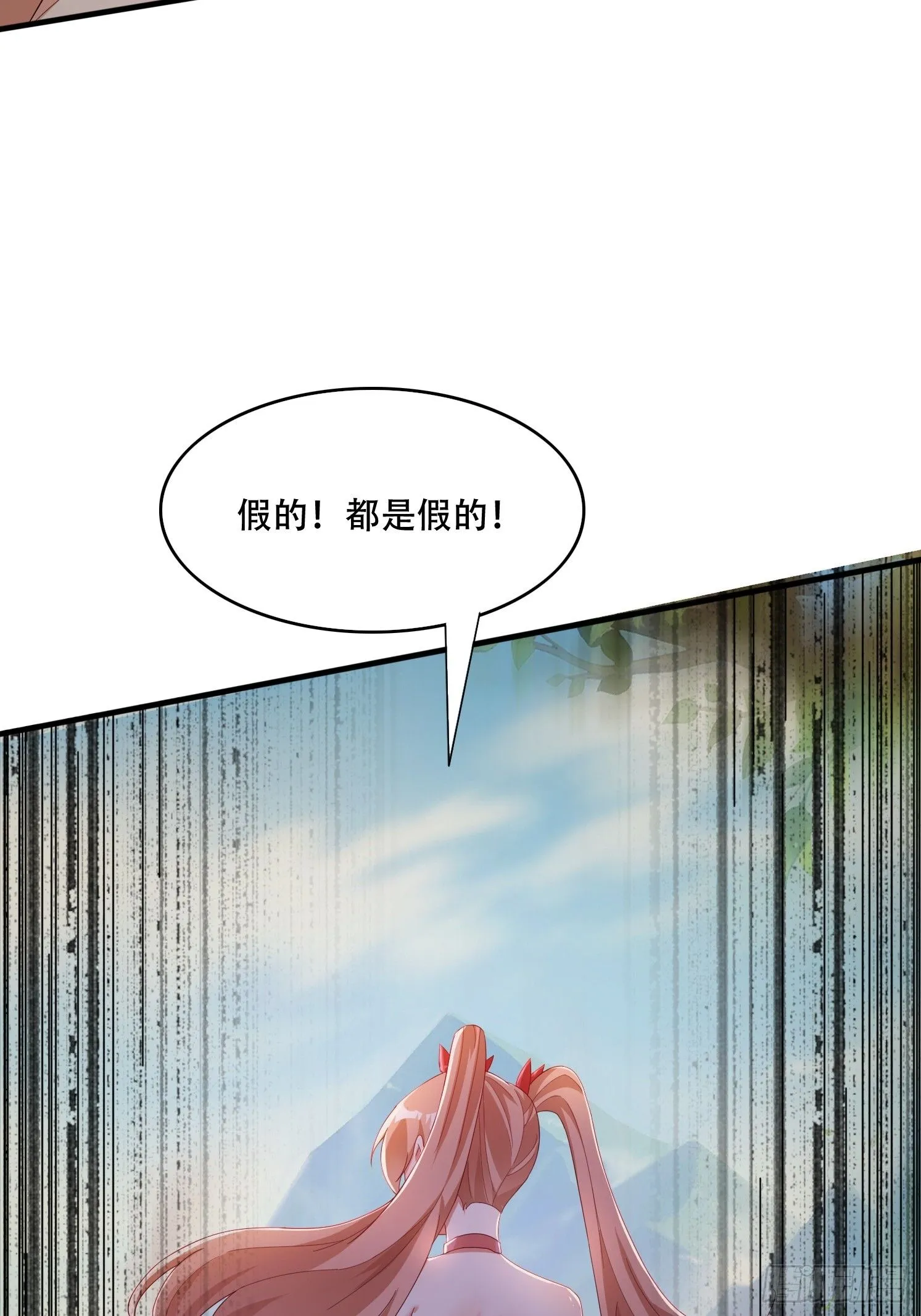30 累赘 第13页