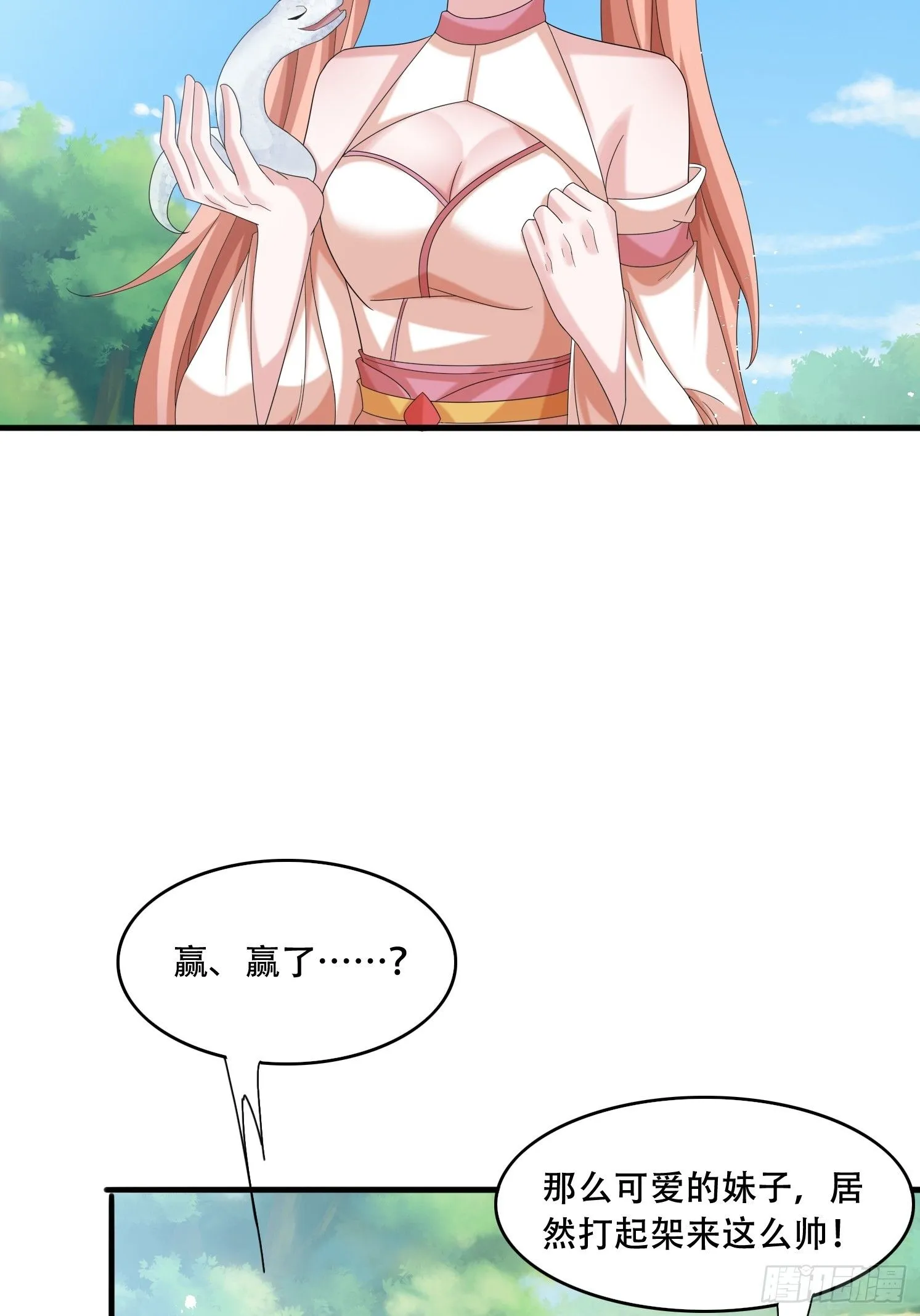 27 小组第一 第13页