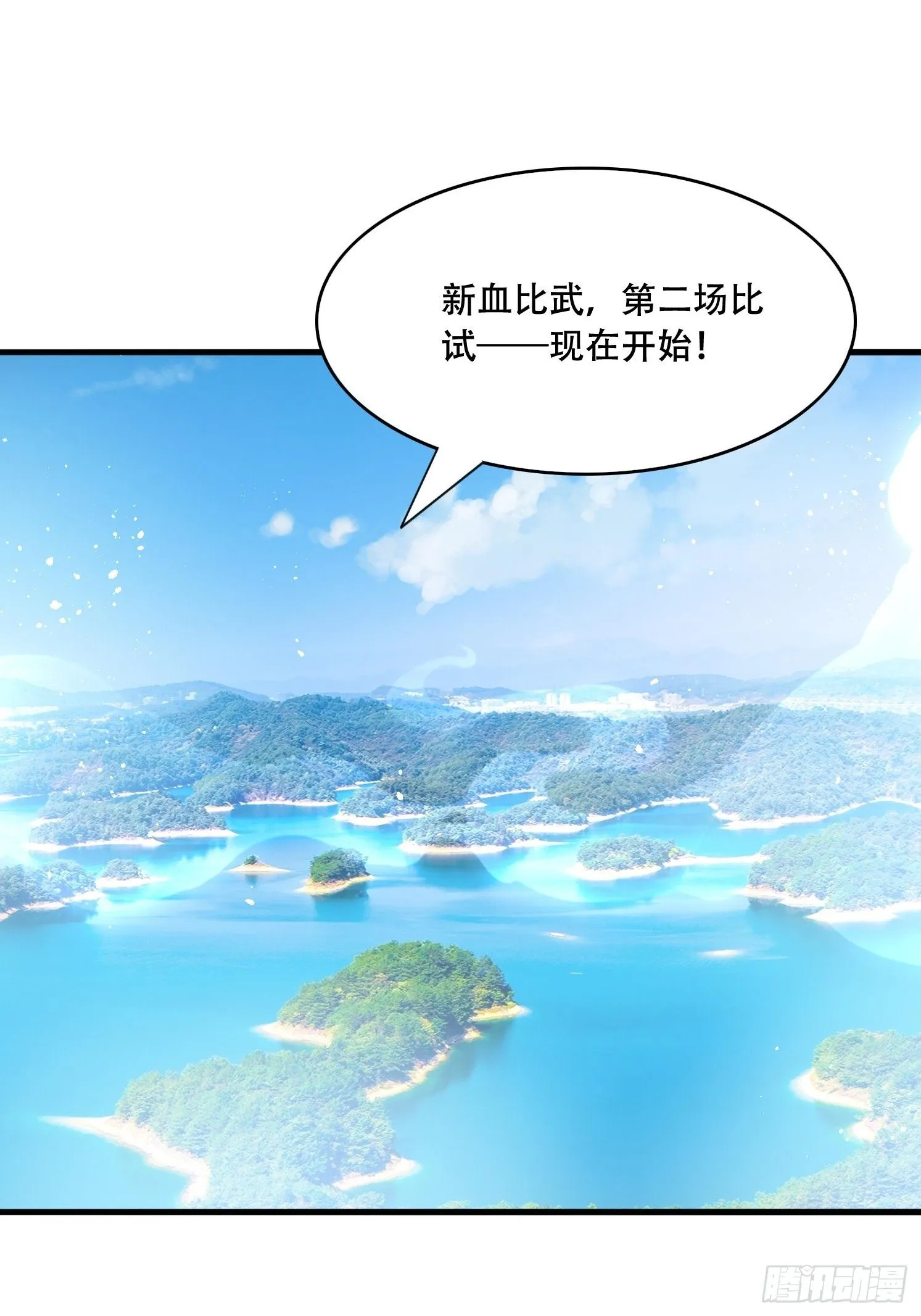 27 小组第一 第17页