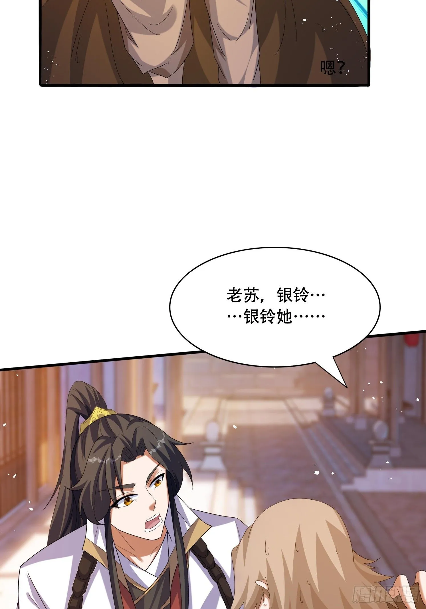 27 小组第一 第20页