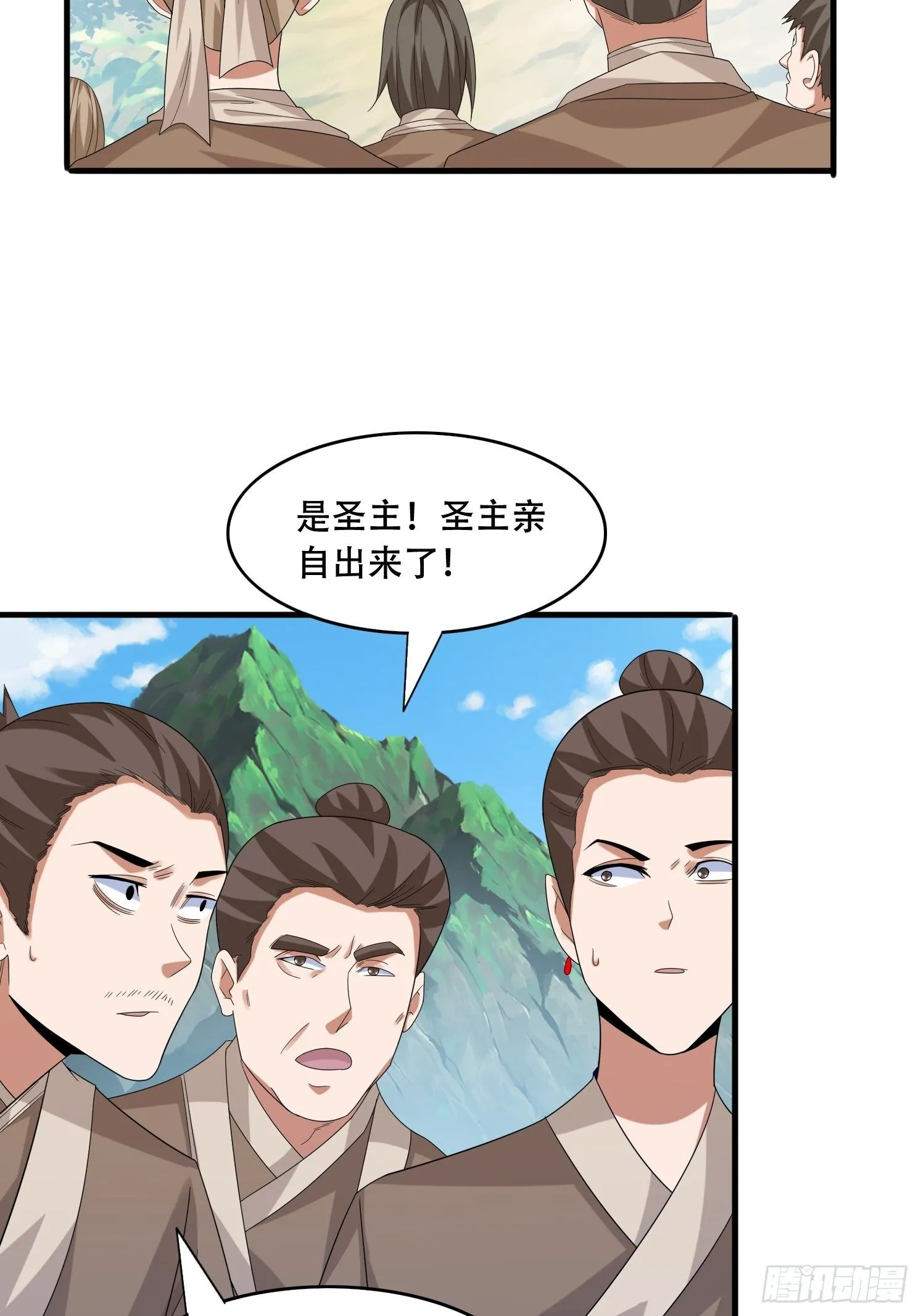27 小组第一 第33页