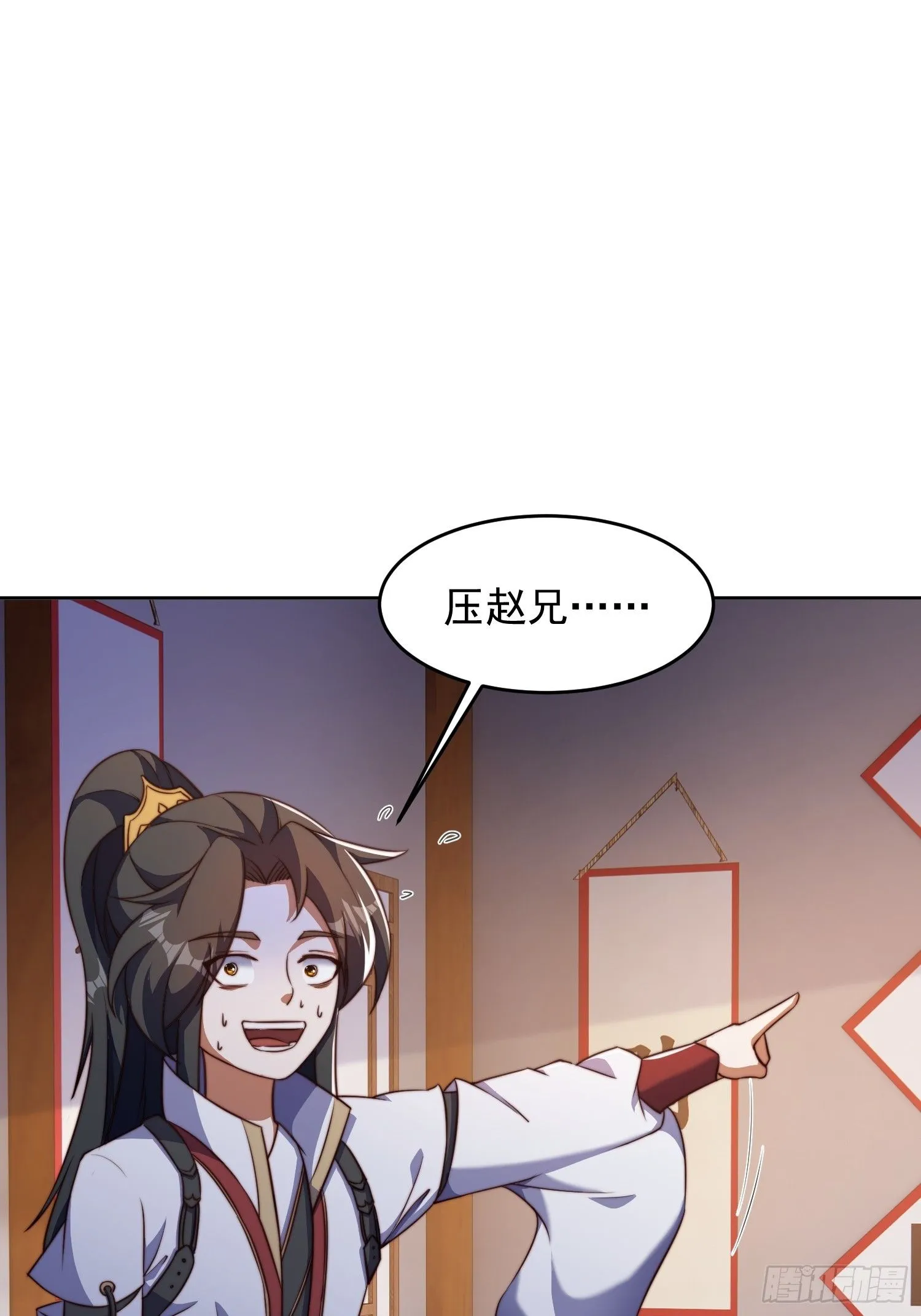 24 极寒之地 第13页