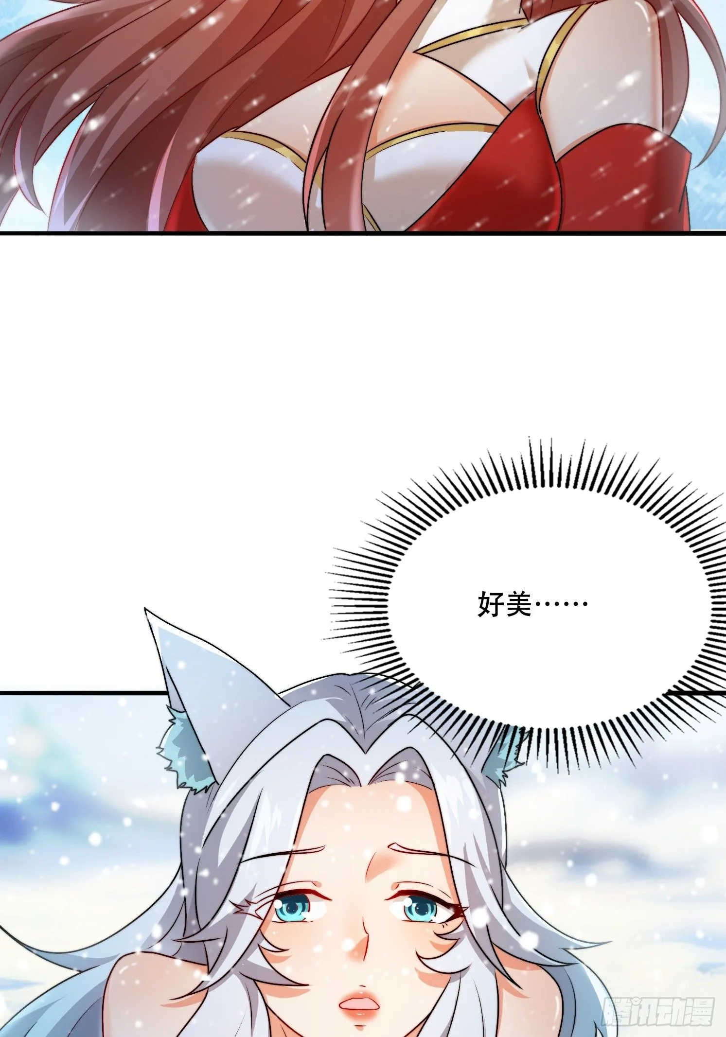 25 泷玥清 第17页