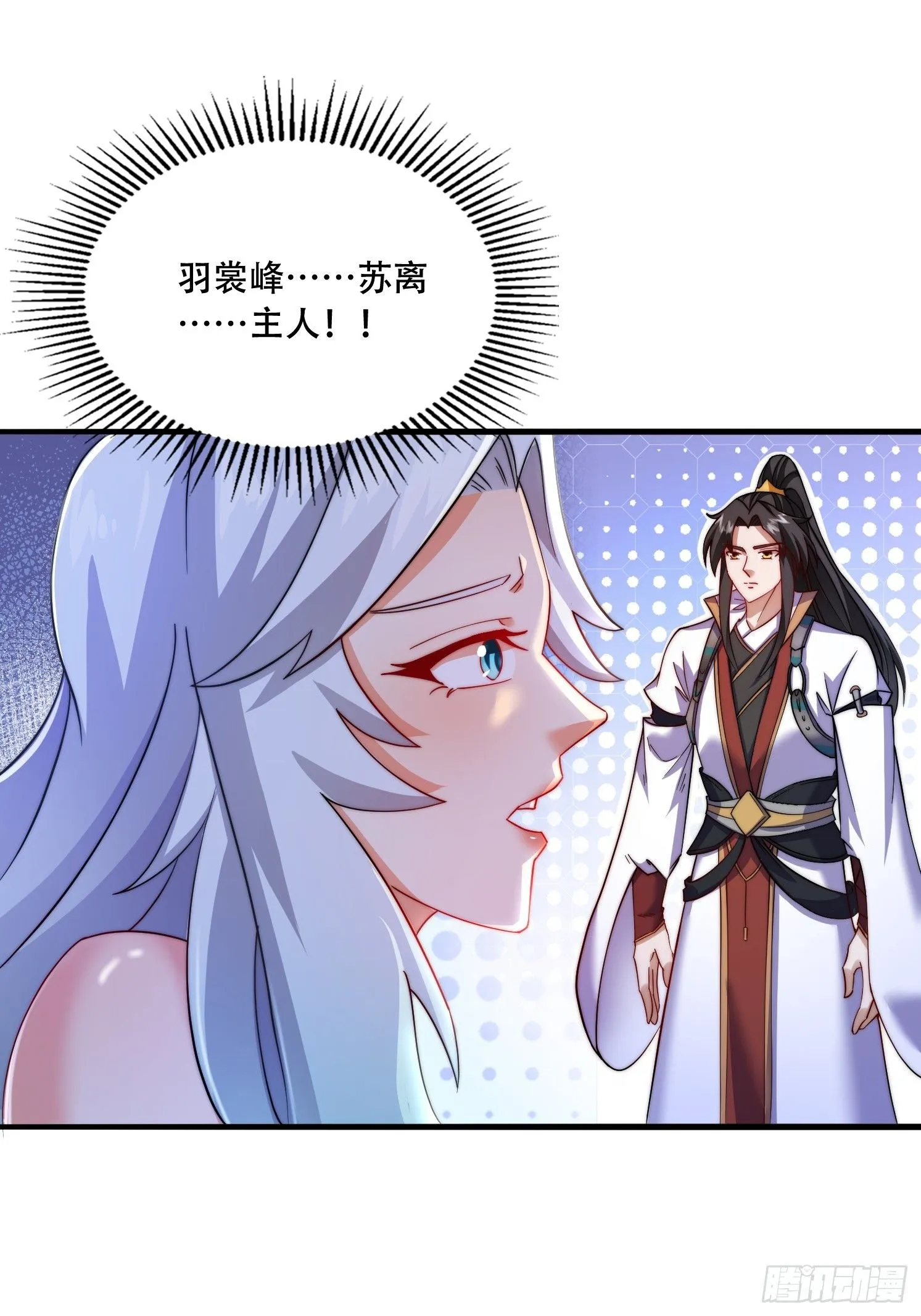 25 泷玥清 第24页